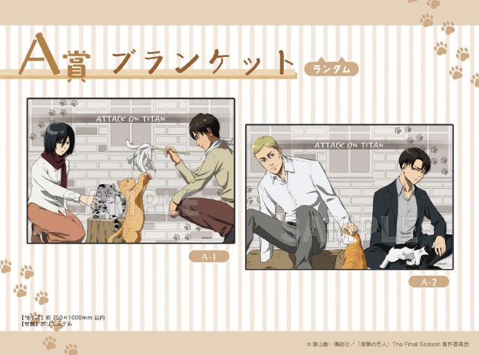 《进击的巨人》猫猫主题周边立绘公开