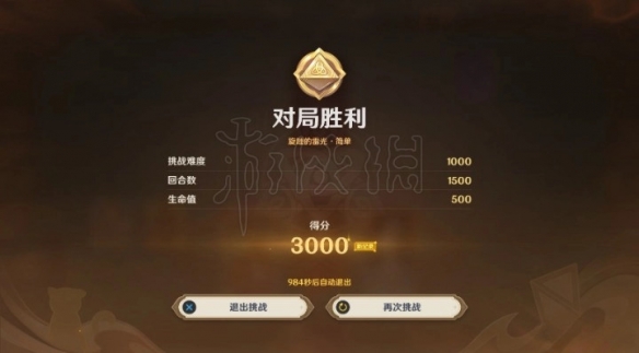 游侠网5