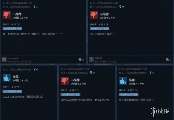 游侠网3