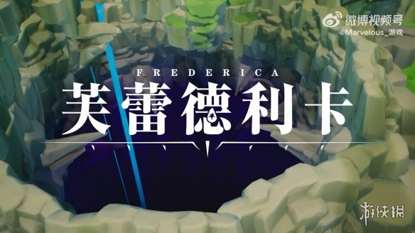 游侠网1