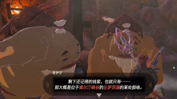 游侠网3