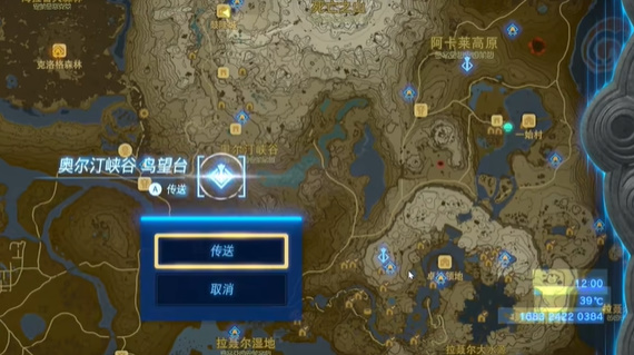 游侠网6