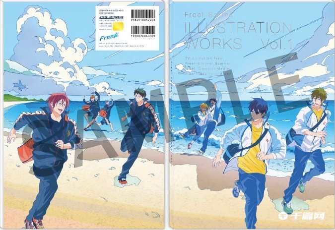 《Free！》最新官方画集封面公开