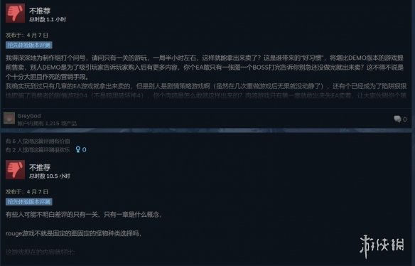 游侠网4