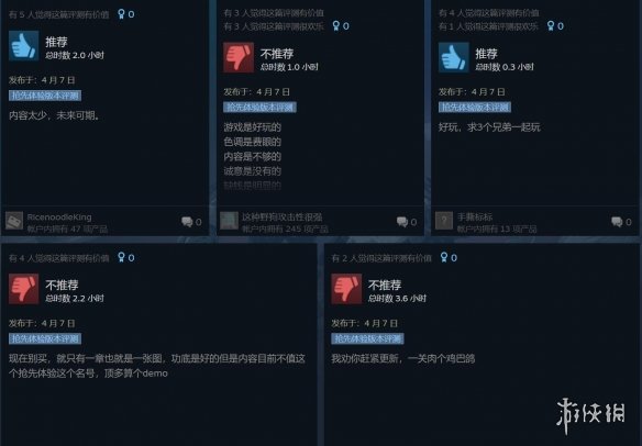 游侠网5