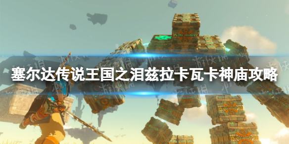 游侠网1