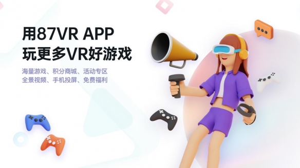 游侠网5