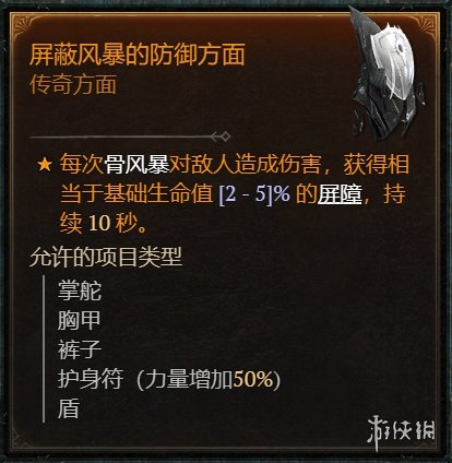 游侠网3