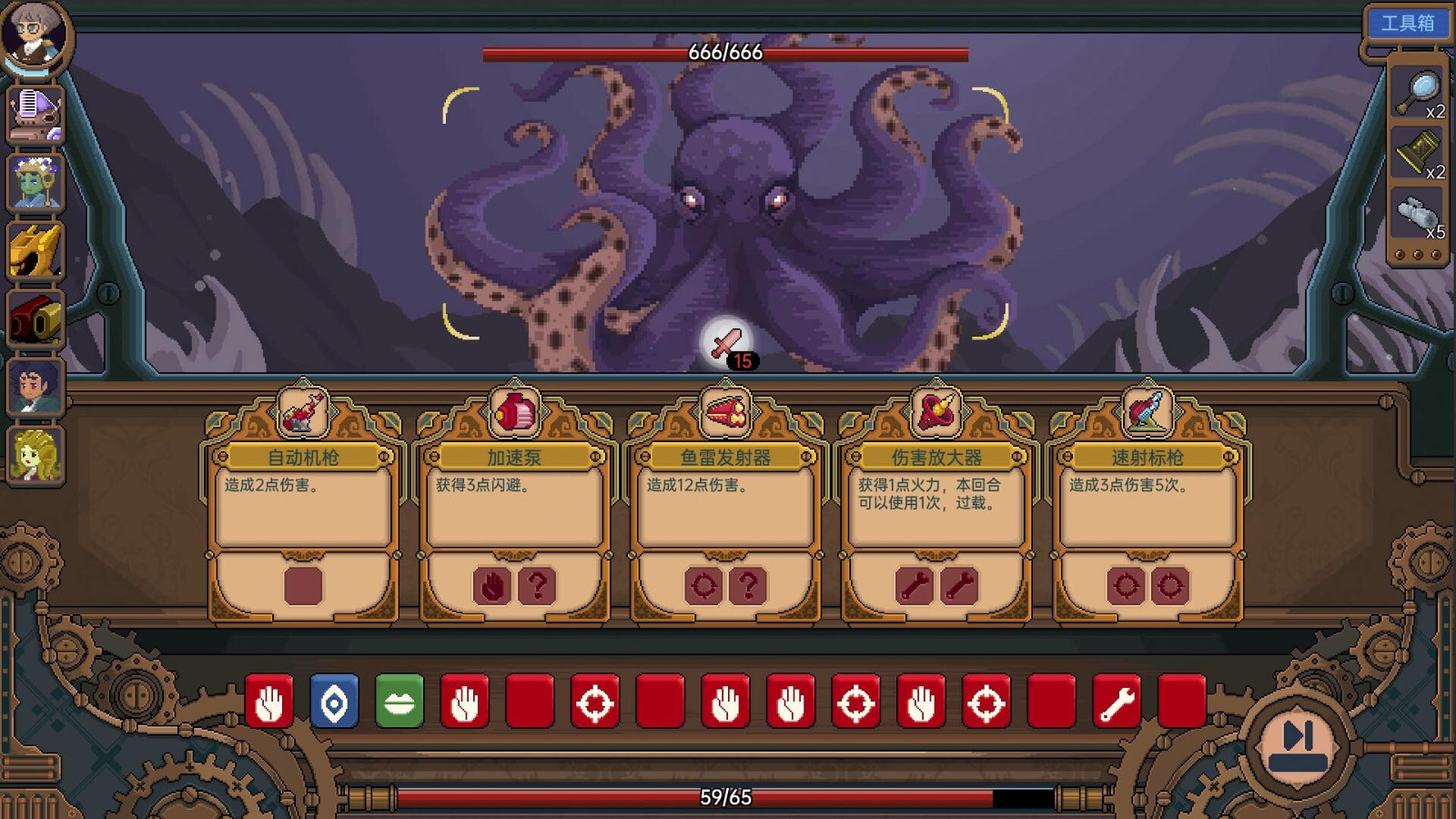 Roguelike冒险游戏《深蓝之旅》Steam页面上线 支持简中