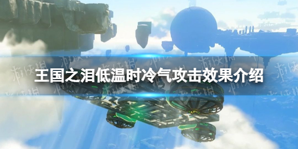 游侠网1