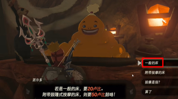 游侠网5