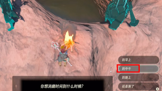游侠网8