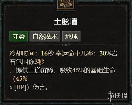 游侠网9