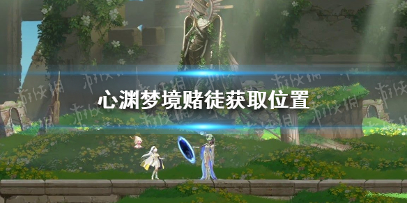 游侠网1