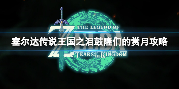 游侠网1