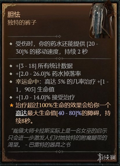 游侠网10