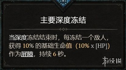 游侠网7