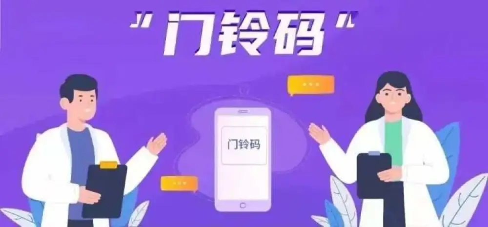 “数字防疫”应用下线，无锡销毁首批涉疫个人数据10亿条（2023无锡销毁涉疫个人数据10亿条）