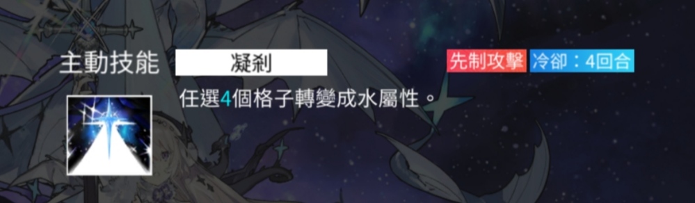 《白夜极光》伯利恒强度分析